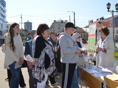 16. �������� ���������� ��������� ������������ ��������� ��������� �������� �2.