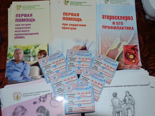 20. ��������� ���� �������� �������� ������� � �������.