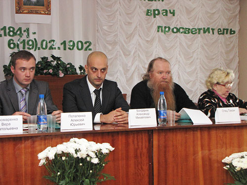 . �����������-������������� �����������. ����� ���������� ������ �.�.���������, ����������� ����� ������������ ��������������� �.�.��������, ���������� ������-������������� ��������� ���� �����, ������������ ��������� �������� ��� ������������ ��������������� �� �������� ������� �������� �������� ���� �.�.�������.