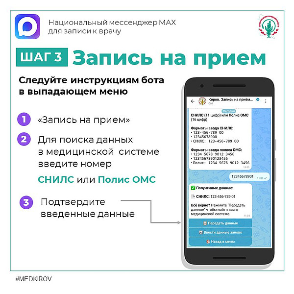 photo_4_2025-12-23_15-33-13. 