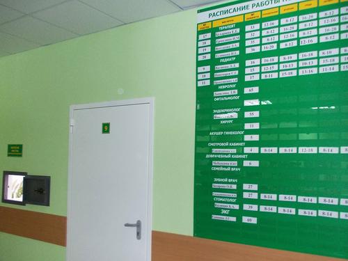 ��������� ����������� �2_����������� 2_����� 14. ����������� �2 ����� �������.