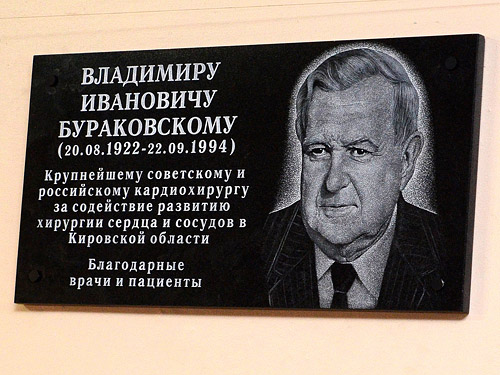 . �������� ����� �.�.������������.