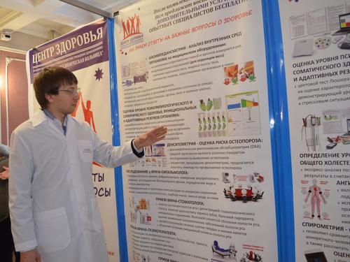 14. ������������ ������ �������� �������� ��������� ����������� �������� �.�.�������.