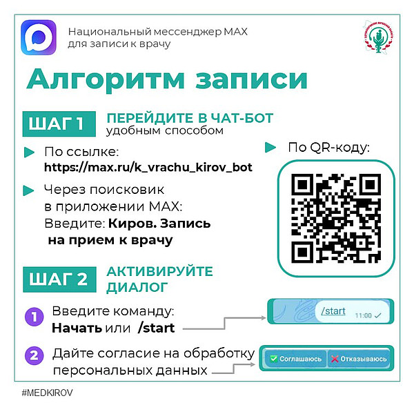 photo_3_2025-12-23_15-33-13. 