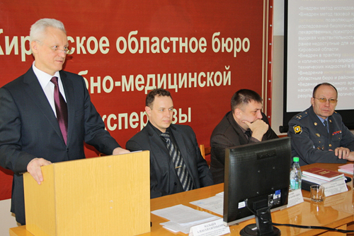 . ��������� ���������: ��������� �������� ���������� ��������� ���� �������-����������� ����������� �.�.�������, ��������� ������ �� ����������� ����������� ������ ��������� ��������� ������������ ��������������� ��������� �������  �.�.��������, ������ ����������� ������������ ������������� ���������� ������������� �������� �� �� ��������� �������, �������-�����  ������� �.�.������, ����������� ���������� ���� �� ��������� �������, ��������� ������������� ����������, ��������� ������� �.�.������.