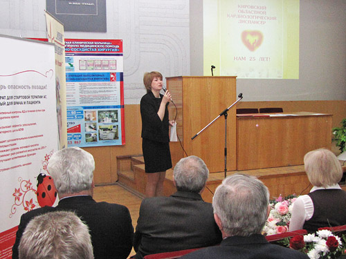 . ��������������� ����������� �.�.�������.