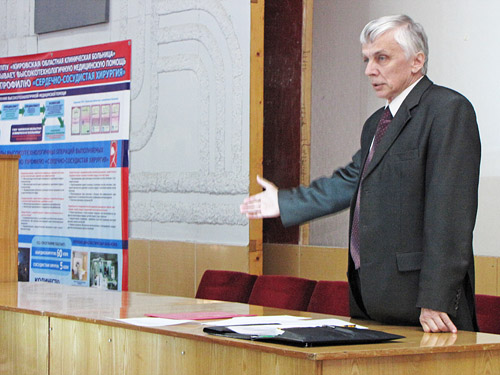 . ������� ����������-������� (������) ������ �� ����������� ����������� ������ ��������� ��������� ������������ ��������������� �.�.�������.